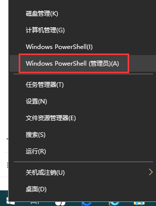 Win10 20H2更新后右鍵任務(wù)欄圖標(biāo)沒(méi)有反應(yīng)怎么解決?