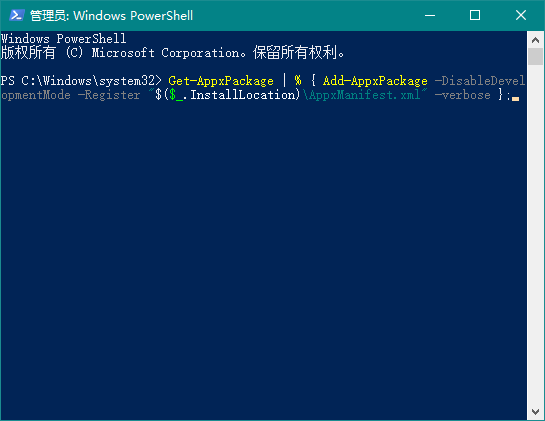 Win10 20H2更新后右鍵任務(wù)欄圖標(biāo)沒(méi)有反應(yīng)怎么解決?