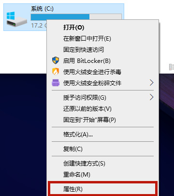 Win10怎樣清理電腦c盤(pán)無(wú)用的東西？不影響系統(tǒng)徹底清理c盤(pán)