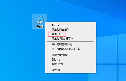 Win10專業(yè)版藍(lán)屏終止代碼video_scheduler怎么修復(fù)解決?