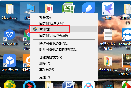 Win10專業版搜索不到打印機怎么辦？