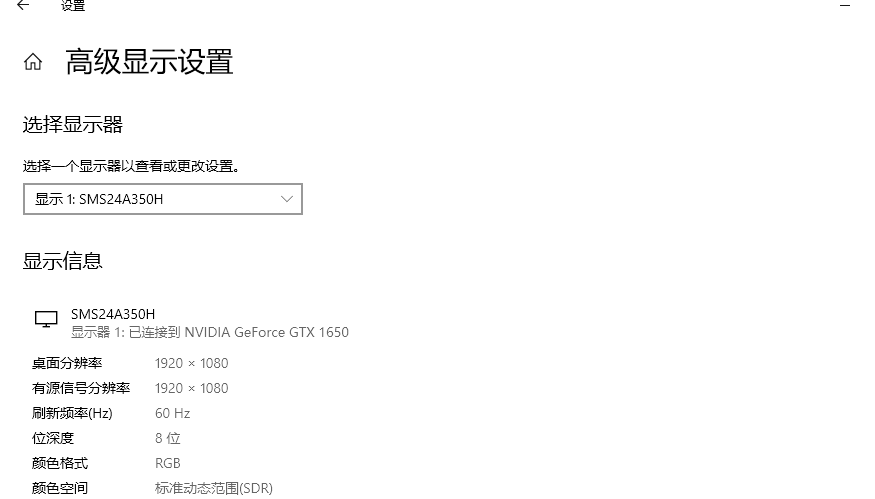 Win10X鮮艷度在哪里調(diào)節(jié)?Win10X鮮艷度調(diào)節(jié)圖文教程
