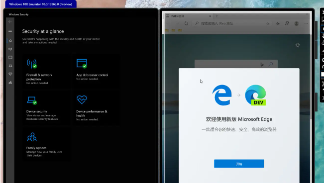 微軟最新系統(tǒng)Win10X好用嗎？Win10X使用體驗(yàn)測(cè)評(píng)