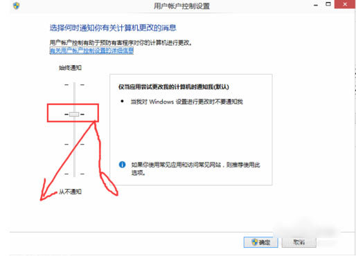 Win10專業(yè)版怎么關(guān)閉禁用UAC設置?