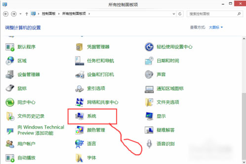 Win10專業(yè)版怎么關(guān)閉禁用UAC設置?
