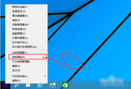 Win10專業(yè)版怎么關(guān)閉禁用UAC設置?