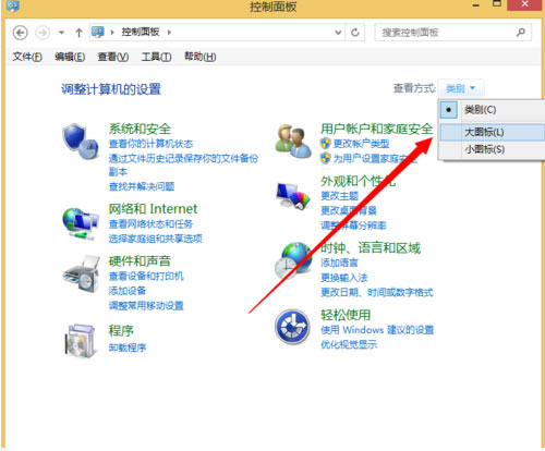 Win10專業(yè)版怎么關(guān)閉禁用UAC設置?