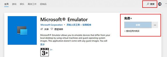 聯想筆記本電腦怎么更新系統到Win10X？