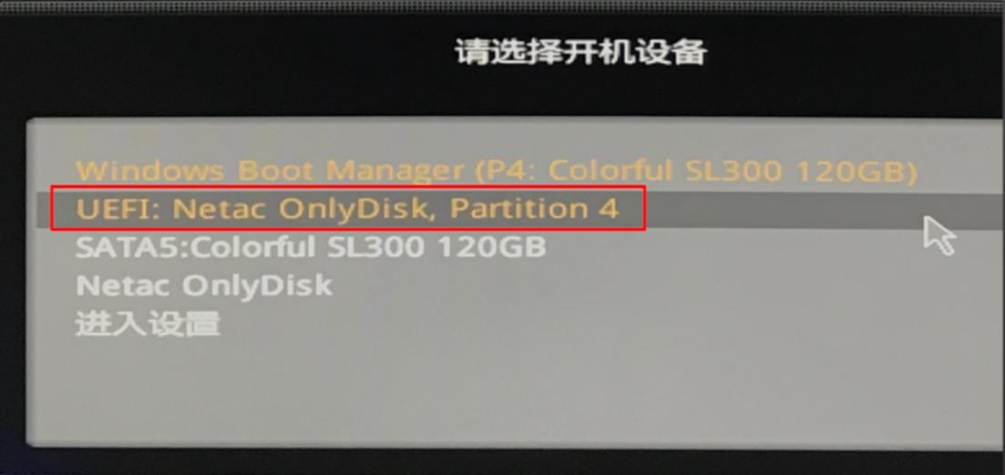Win10專業(yè)版系統(tǒng)自動修復失敗無限循環(huán)怎么辦?