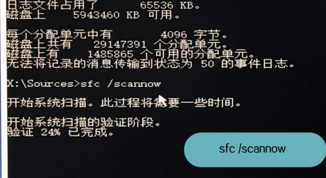 Win10專業(yè)版系統(tǒng)自動修復失敗無限循環(huán)怎么辦?
