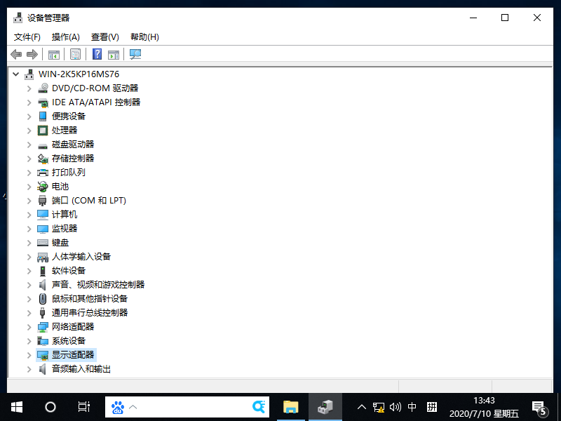 Win10專業(yè)版系統(tǒng)鼠標(biāo)間歇性失靈卡頓怎么辦？