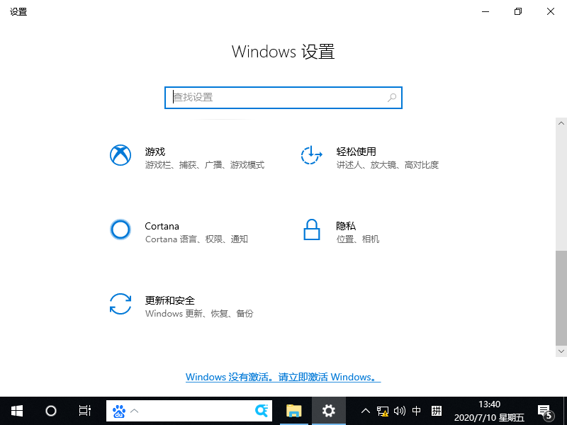 Win10專業(yè)版系統(tǒng)鼠標(biāo)間歇性失靈卡頓怎么辦？