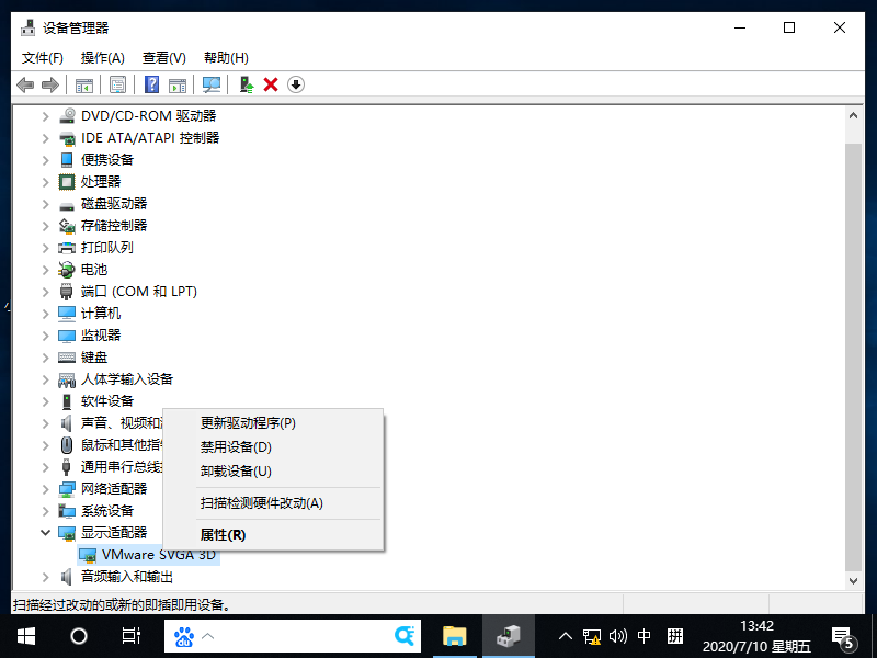 Win10專業(yè)版系統(tǒng)鼠標(biāo)間歇性失靈卡頓怎么辦？