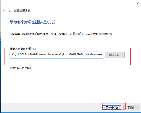 Win10專業(yè)版怎么一鍵關閉所有程序