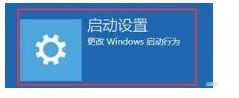 Win10專業(yè)版開機(jī)如何進(jìn)入安全模式
