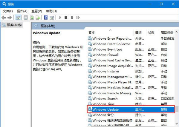 Win10專業(yè)版更新失敗代碼0xc0000005怎么解決?