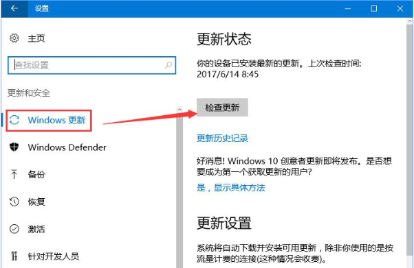 Win10專業(yè)版更新失敗代碼0xc0000005怎么解決?