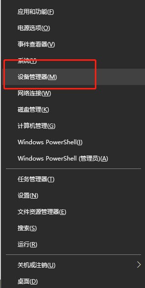 Win10系統玩游戲出現藍屏提示“win32kfull.sys”錯誤怎么解決？