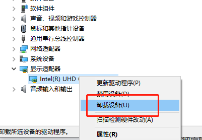 Win10系統玩游戲出現藍屏提示“win32kfull.sys”錯誤怎么解決？