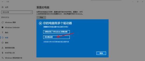 Win10恢復(fù)出廠設(shè)置黑屏怎么辦？Win10恢復(fù)出廠設(shè)置黑屏解決方法
