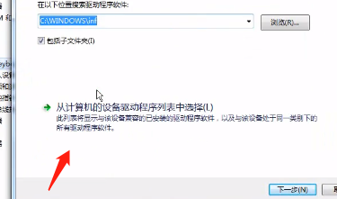 Win10筆記本怎么關(guān)閉電腦小鍵盤?