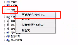 Win10筆記本怎么關(guān)閉電腦小鍵盤?