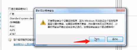 Win10筆記本怎么關(guān)閉電腦小鍵盤?