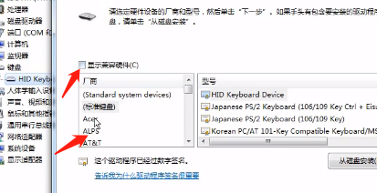 Win10筆記本怎么關(guān)閉電腦小鍵盤?