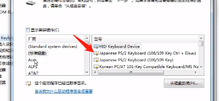 Win10筆記本怎么關(guān)閉電腦小鍵盤?