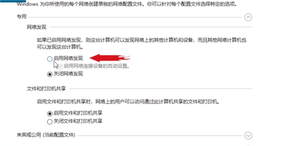 Win10電腦藍牙鍵盤連接不穩(wěn)定怎么辦?