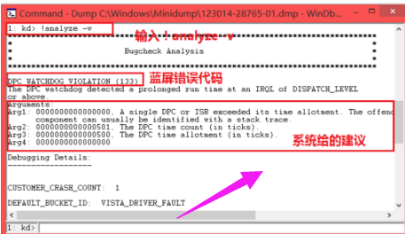 Win7旗艦版藍屏修復(fù)工具怎么用？Win7旗艦版藍屏修復(fù)工具使用方法