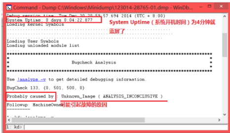Win7旗艦版藍屏修復(fù)工具怎么用？Win7旗艦版藍屏修復(fù)工具使用方法