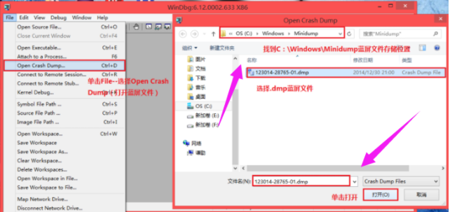 Win7旗艦版藍屏修復(fù)工具怎么用？Win7旗艦版藍屏修復(fù)工具使用方法