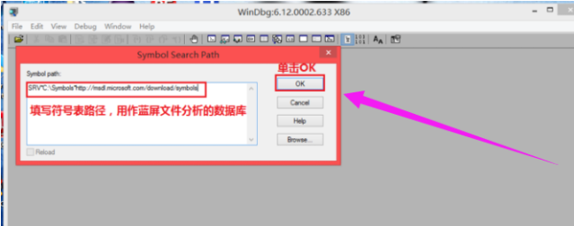 Win7旗艦版藍屏修復(fù)工具怎么用？Win7旗艦版藍屏修復(fù)工具使用方法