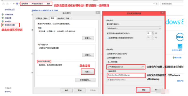 Win7旗艦版藍屏修復(fù)工具怎么用？Win7旗艦版藍屏修復(fù)工具使用方法