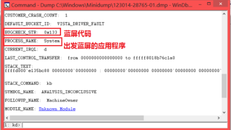 Win7旗艦版藍屏修復(fù)工具怎么用？Win7旗艦版藍屏修復(fù)工具使用方法