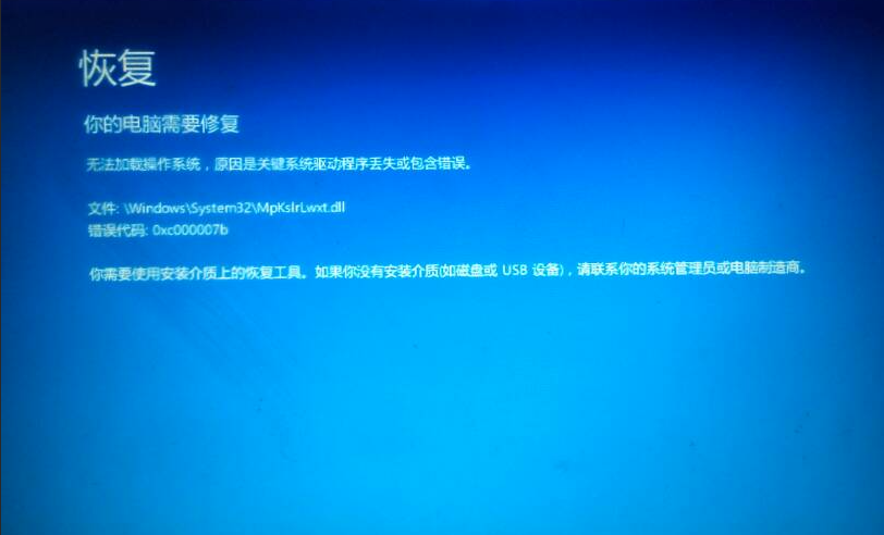Win7旗艦版電腦藍屏怎么辦？Win7旗艦版電腦藍屏的解決方法