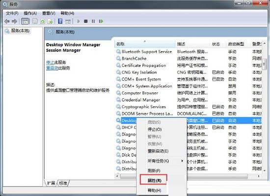 Win7旗艦版系統怎么開啟aero效果？Win7電腦開啟aero特效的方法