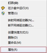 Win7旗艦版系統怎么開啟aero效果？Win7電腦開啟aero特效的方法