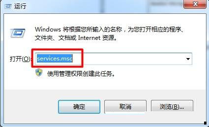 Win7旗艦版系統怎么開啟aero效果？Win7電腦開啟aero特效的方法