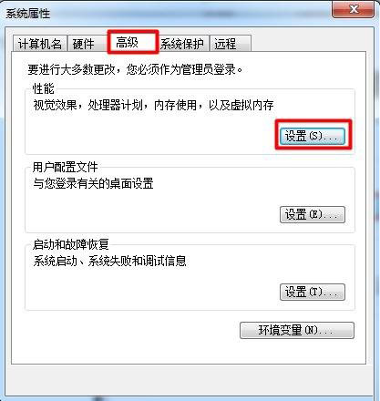 Win7旗艦版系統怎么開啟aero效果？Win7電腦開啟aero特效的方法