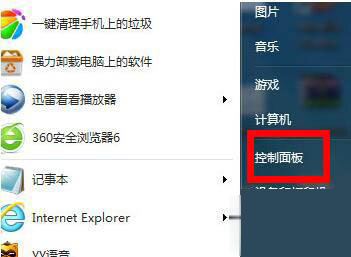 Win7防火墻在哪里設(shè)置？Win7防火墻無法啟動怎么解決？