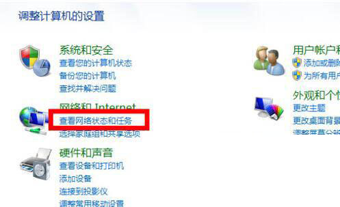 Win7防火墻在哪里設(shè)置？Win7防火墻無法啟動怎么解決？