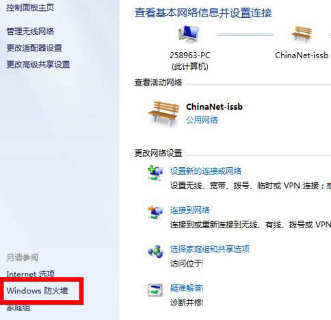 Win7防火墻在哪里設(shè)置？Win7防火墻無法啟動怎么解決？
