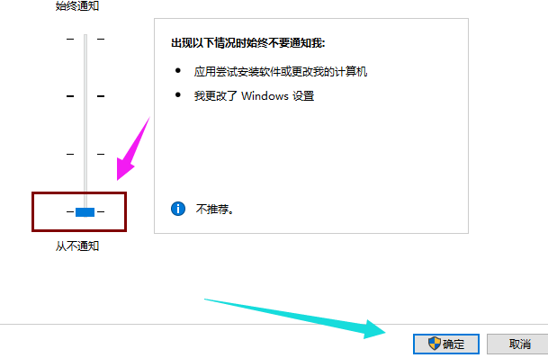 Win10專業(yè)版如何關(guān)閉uac?Win10專業(yè)版關(guān)閉uac的方法