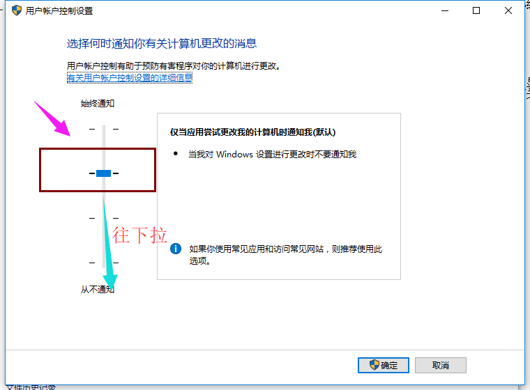 Win10專業(yè)版如何關(guān)閉uac?Win10專業(yè)版關(guān)閉uac的方法