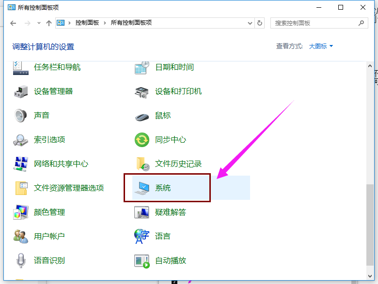 Win10專業(yè)版如何關(guān)閉uac?Win10專業(yè)版關(guān)閉uac的方法