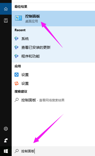 Win10專業(yè)版如何關(guān)閉uac?Win10專業(yè)版關(guān)閉uac的方法