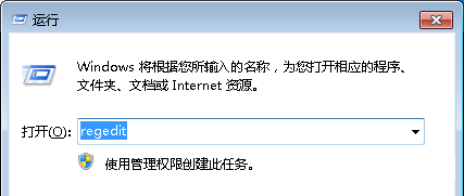 Win7旗艦版系統如何禁止修改文件屬性？