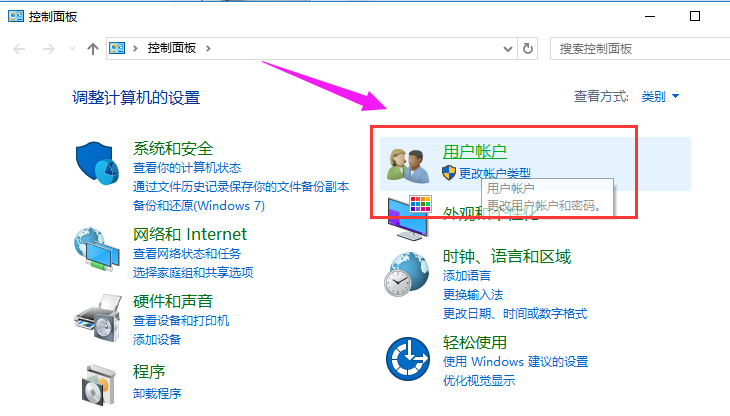 Win10專業版如何修改帳戶名稱？Win10專業版修改帳戶名稱的方法
